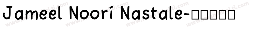 Jameel Noori Nastale字体转换